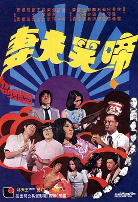 520套餐房2