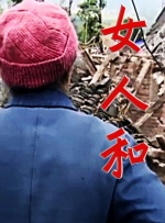 成人免费在线视频网站