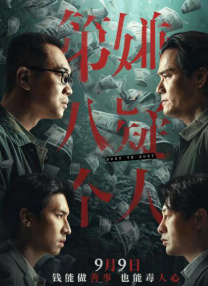 520套餐房2